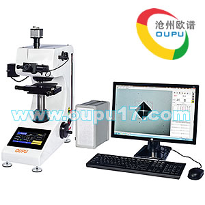 OU2530Q型全自动维氏硬度计